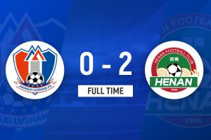 河南2-0江西庐山进足协杯16强 刘家辉破门钟义浩凌空斩王上源助攻
