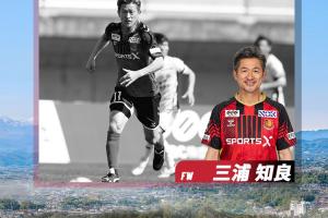 明年2月年满60岁！官方：福岛联续租59岁三浦知良，合同明夏到期