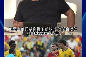 德国vs科特迪瓦-今日cctv-NZPM1450免费直播_德国vs科特迪瓦-今日cctv-NZPM1450超清在线看_无插件德国vs科特迪瓦-今日cctv-NZPM1450视频直播视频封面