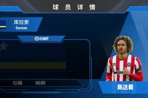 苏格兰vs巴西-极速比分今日-OMX1610直播_苏格兰vs巴西-极速比分今日-OMX1610在线直播_免费观看苏格兰vs巴西-极速比分今日-OMX1610直播视频封面