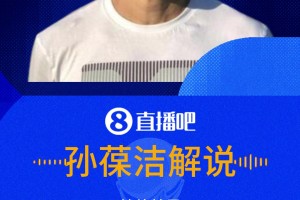 克罗地亚vs加纳-在线直播极速比分-EBIT0400直播_克罗地亚vs加纳-在线直播极速比分-EBIT0400在线直播_免费观看克罗地亚vs加纳-在线直播极速比分-EBIT0400直播视频封面