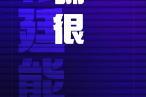 西班牙vs佛得角-cctv免费直播-FPJ0020高清视频直播_西班牙vs佛得角-cctv免费直播-FPJ0020在线观看_免费西班牙vs佛得角-cctv免费直播-FPJ0020直播信号视频封面