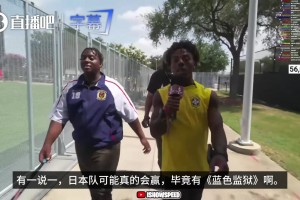 能成功预言吗❓️甲亢哥赛前预测日本队会战胜巴西独家视频直播_能成功预言吗❓️甲亢哥赛前预测日本队会战胜巴西高清无插件直播_免费能成功预言吗❓️甲亢哥赛前预测日本队会战胜巴西在线看视频封面