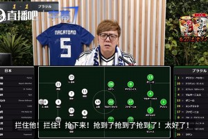 惨遭绝杀❗️日本油管最大主播伤心掩面：开玩笑的吧直播_惨遭绝杀❗️日本油管最大主播伤心掩面：开玩笑的吧在线直播_免费观看惨遭绝杀❗️日本油管最大主播伤心掩面：开玩笑的吧直播视频封面