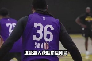 在湖人重焕新生！斯玛特：去年一度以为自己要淡出联盟！免费直播_在湖人重焕新生！斯玛特：去年一度以为自己要淡出联盟！超清在线看_无插件在湖人重焕新生！斯玛特：去年一度以为自己要淡出联盟！视频直播视频封面