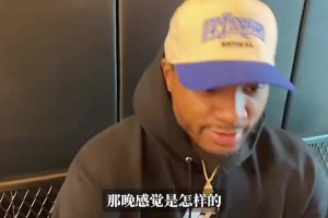 斯玛特23年谈被绿军交易：我很震惊！一周前还承诺我不会走！直播_斯玛特23年谈被绿军交易：我很震惊！一周前还承诺我不会走！在线直播_免费观看斯玛特23年谈被绿军交易：我很震惊！一周前还承诺我不会走！直播视频封面