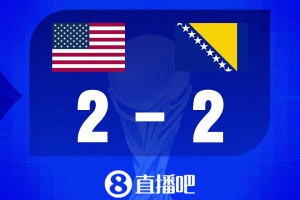 世界杯比分预测：美国坐拥主场优势，巴洛贡PK哲科免费直播_世界杯比分预测：美国坐拥主场优势，巴洛贡PK哲科超清在线看_无插件世界杯比分预测：美国坐拥主场优势，巴洛贡PK哲科视频直播视频封面