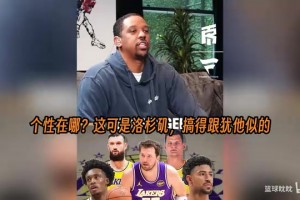 从好莱坞变犹他！伊曼·香珀特：高GPA阵容能赢球但没有娱乐性高清视频直播_从好莱坞变犹他！伊曼·香珀特：高GPA阵容能赢球但没有娱乐性在线观看_免费从好莱坞变犹他！伊曼·香珀特：高GPA阵容能赢球但没有娱乐性直播信号视频封面